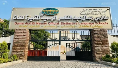 تعليم القاهرة تعلن جاهزيتها لامتحانات الدور الثاني للنقل