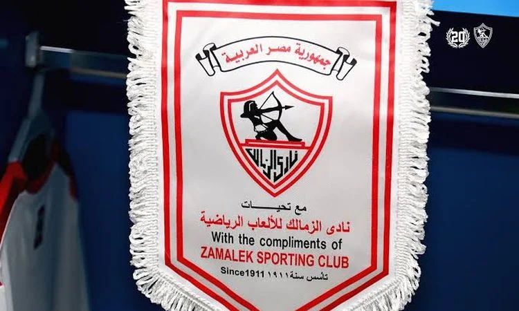 تطورات ملف إيقاف القيد في الزمالك