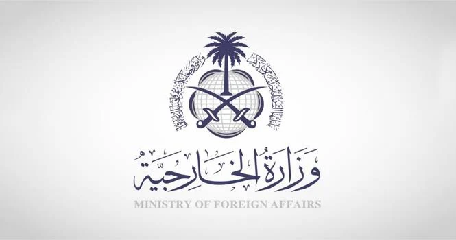السعودية تدين اعتداءات إيران على السفن التجارية ودول الخليج