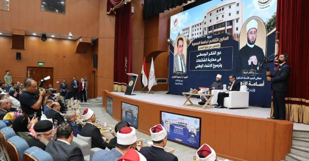 الأزهري الفكر الوسطي سياج حماية المجتمعات من الشائعات