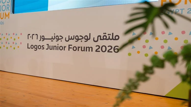 الكنيسة القبطية تطلق ملتقى لوجوس جونيور لرعاية الأطفال