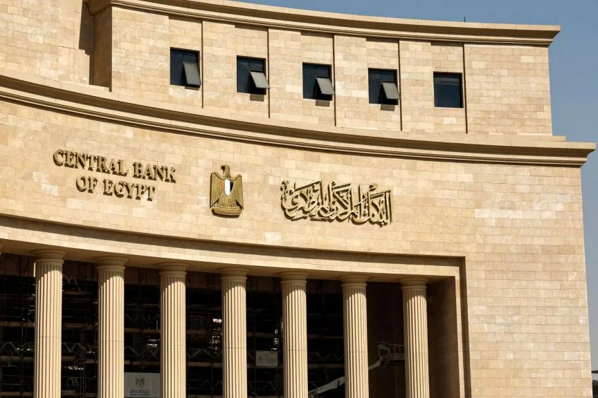 المركزي يبيع سندات خزانة ثابتة بقيمة 7.2 مليار جنيه