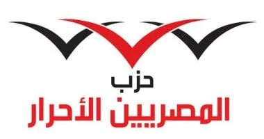 المصريين الأحرار: كلمة الرئيس تؤكد أن بناء الجمهورية الجديدة يقوم على العلم