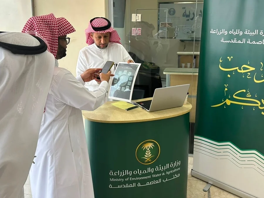بيئة مكة تطلق دليلا مرئيا لخدمات منصة نما الإلكترونية