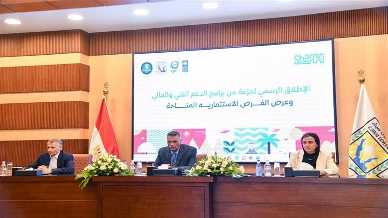 جنوب سيناء تنضم إلى Green Destinations عبر جرين شرم وحزمة دعم