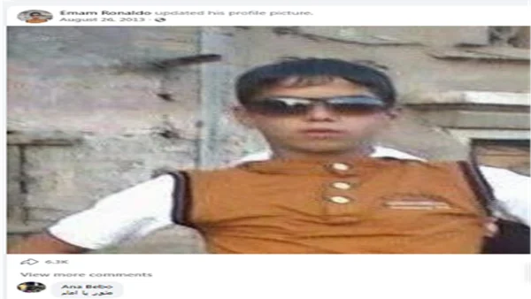 حساب فيسبوك قديم لإمام عاشور يعيد سيرة طفولته مع لقب إمام رونالدو