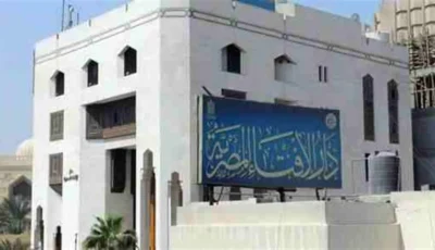 دار الإفتاء تحسم الجدل حول استخدام الذكاء الاصطناعي في تشخيص
