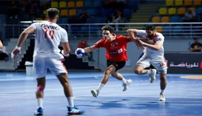 اتحاد اليد يعلن قرعة دوري المحترفين ٢٠٢٦-٢٠٢٧ والأهلي والزمالك