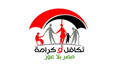 صرف أكثر من 4 مليارات جنيه لمستحقي تكافل وكرامة عن يوليو لصالح