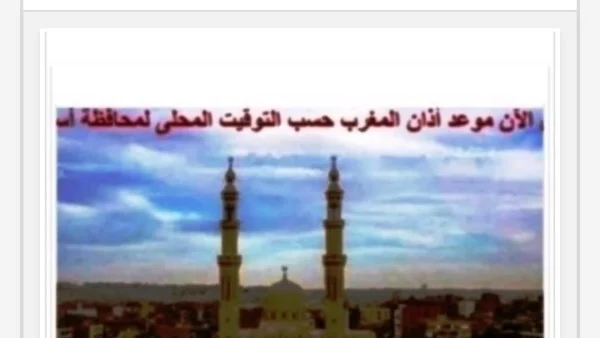 مواقيت الصلاة في أسوان اليوم السبت 4 يوليو 2026