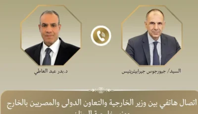 اتصالان هاتفيان لوزير الخارجية مع نظيريه اليوناني والصومالي لبحث التطورات في الشرق الأوسط