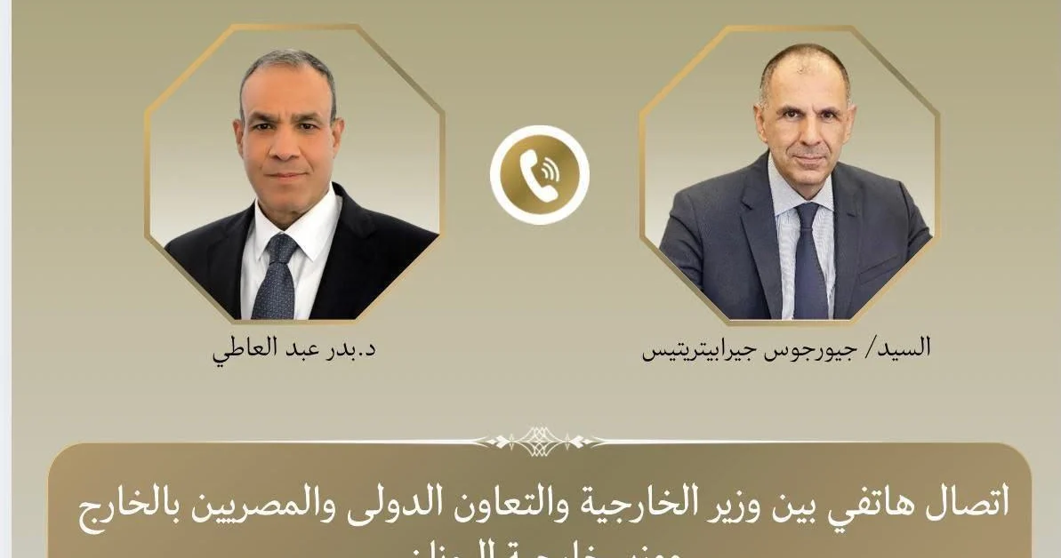 وزيرا الخارجية المصري واليوناني يبحثان تعزيز العلاقات الثنائية ومستجدات الأوضاع الإقليمية