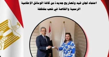 نقابة الإعلاميين تعتمد لجانا جديدة لضبط القيد والتصاريح