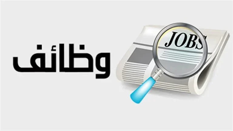 وزارة العمل تحذر من إعلانات وهمية وتلوح بملاحقة مروجيها