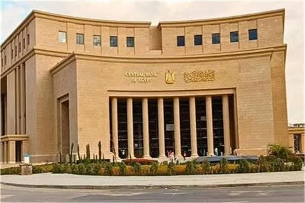 المركزي المصري يوجه البنوك لتكثيف دعمها لملف الصحة ومبادرات علاج المرضى
