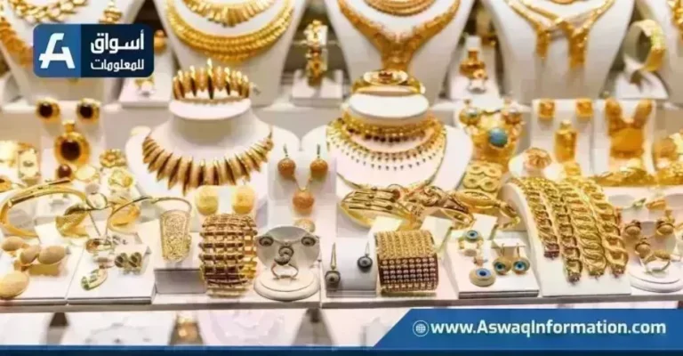 تراجع الذهب في مصر.. عيار 21 يغلق عند 5850 جنيها