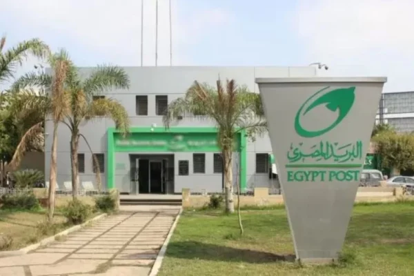 البريد المصري اليوم