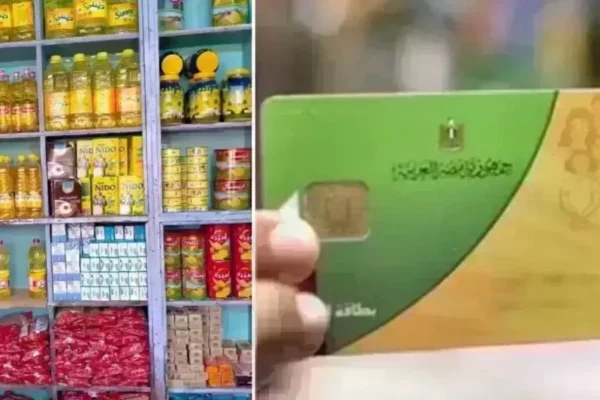 تفاصيل اسعار السلع التموينية