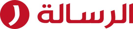 الرسالة