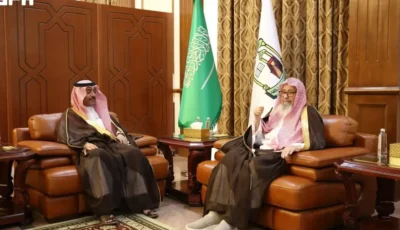 فوزان الفوزان يستقبل أمين محافظة الطائف بمقر الإفتاء