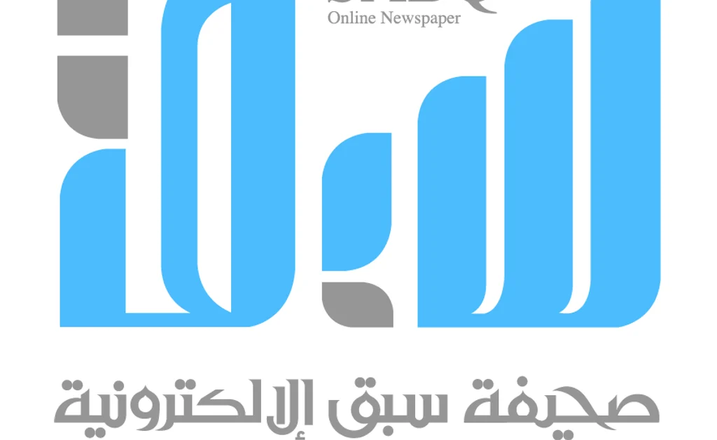 فرنسا وإسبانيا في موعد نصف نهائي كأس العالم الثلاثاء