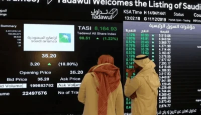 تباين أسواق الخليج بين مكاسب طفيفة وتعليق التداول في قطر