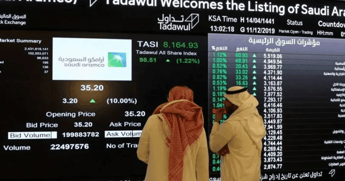 أسواق الخليج اليوم