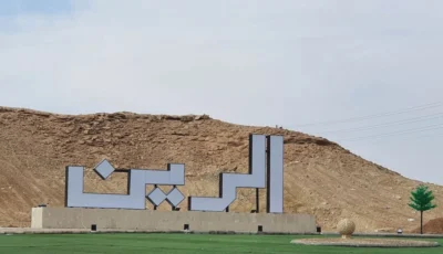 حادث طريق الرين بيشة يسفر عن وفاة شخصين وإصابة 4