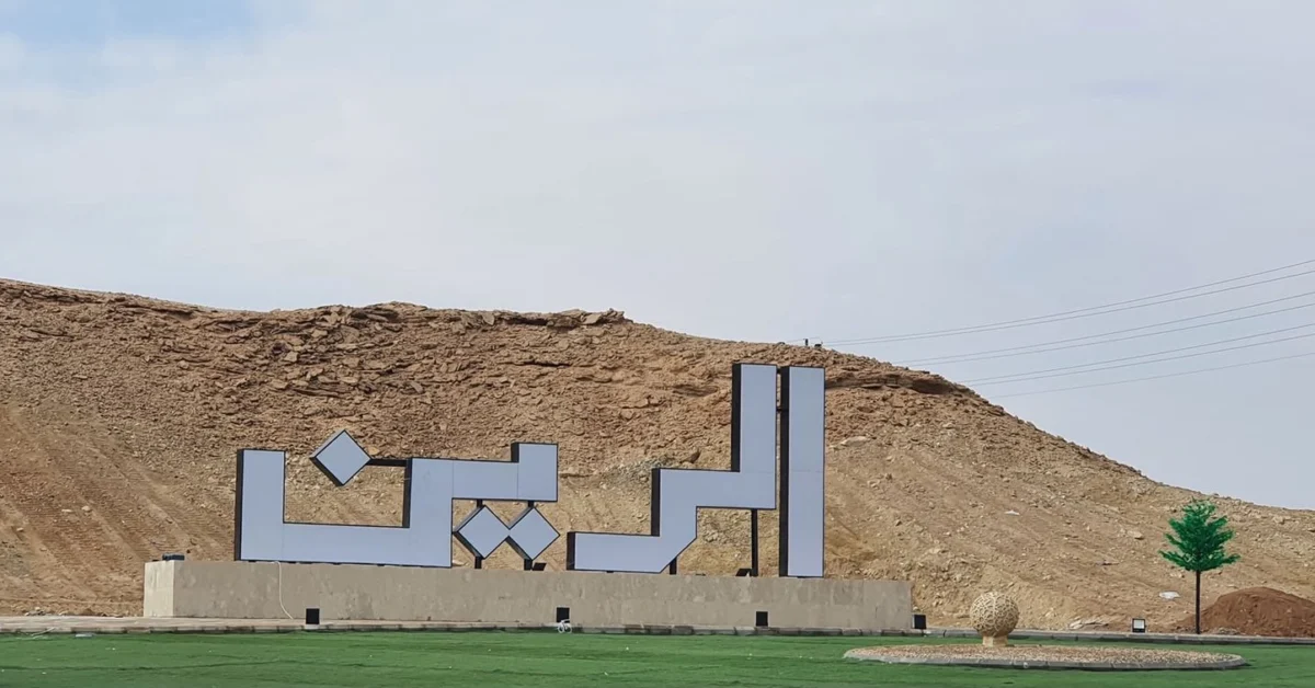 تفاصيل طريق الرين بيشة
