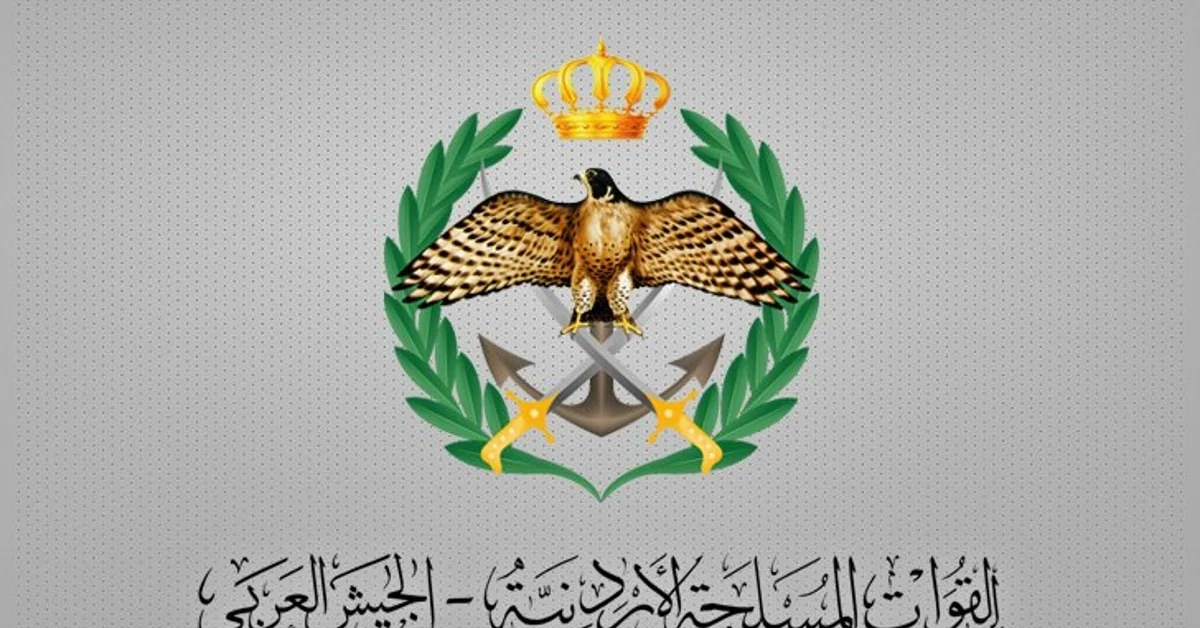 مملكه - الجيش الأردني يسقط 4 صواريخ إيرانية اخترقت أجواء المملكة