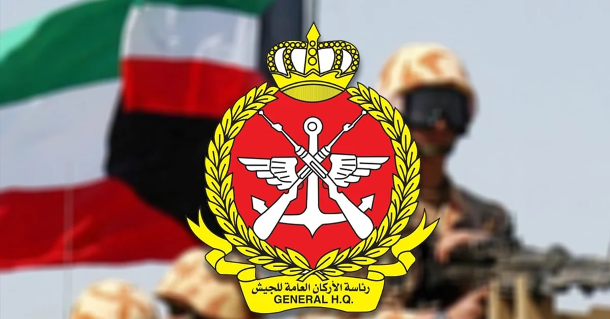 تفاصيل الجيش الكويتي