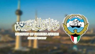 الكويت تدين اعتداءات إيرانية على أراضيها وتحذر من التصعيد