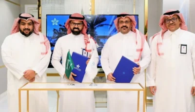 المدينة المنورة الصحي يشغل منزل منتصف الطريق بـ21 غرفة