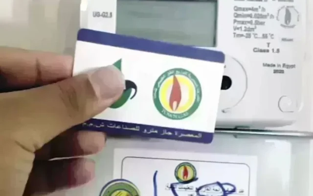 بتروتريد تتيح تسجيل قراءة الغاز حتى 27 يوليو