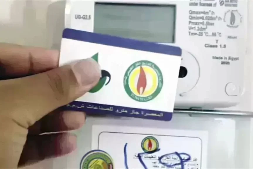 بتروتريد تتيح تسجيل قراءة الغاز حتى 27 يوليو