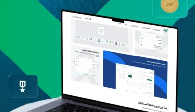 منصة قبول تعرض مؤشرات لحظية لفرص الطلاب في الرغبات الأكاديمية