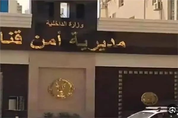 بحوزته - ضبط عاطل بحوزته 35 فرش حشيش داخل قطار في قنا
