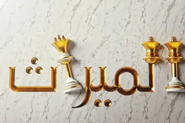 تكبيرات - دار الإفتاء: رفع اليدين في تكبيرات صلاة الجنازة جائز في جميع