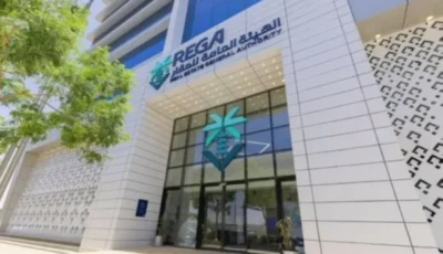 الهيئة العامة للعقار تسجل 22 قطعة في رماح بالرياض من 19 يوليو