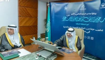 سعود بن نايف يدشن مشاريع بالقطيف بـ900 مليون ريال