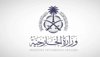 السعودية تدين اعتداءات إيران على السفن التجارية ودول الخليج