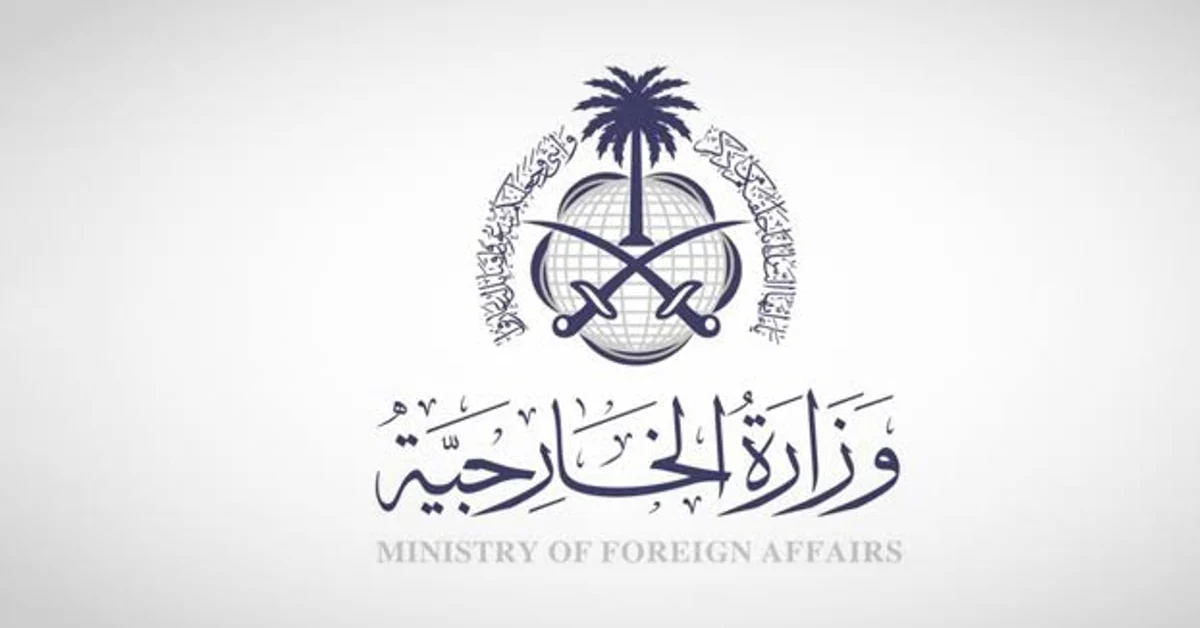 السعودية اليوم