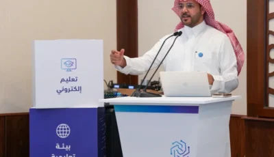 الجامعة السعودية الإلكترونية تدرب عمداء الكليات على القيادة