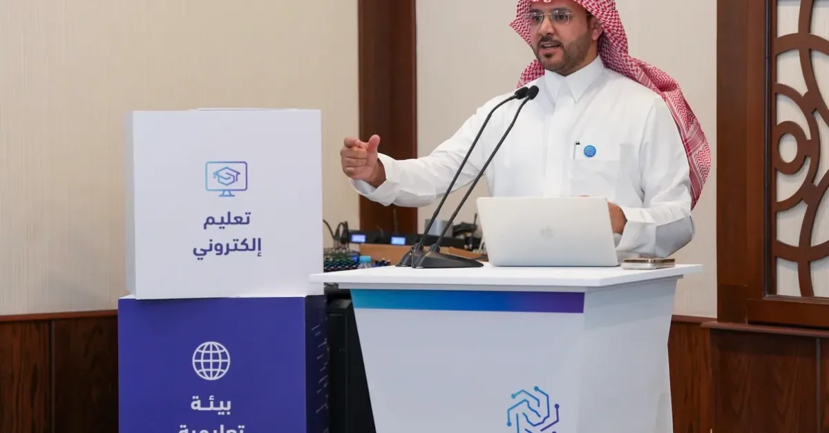الجامعة السعودية الإلكترونية اليوم