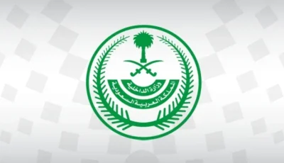 الداخلية السعودية: 50 الف ريال غرامة للوافد المتأخر عن مغادرة المملكة