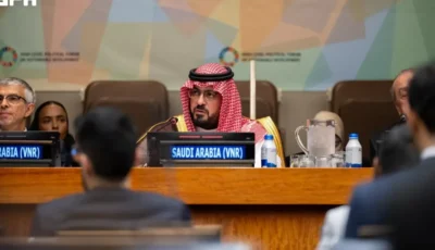 السعودية تقدم تقريرها الطوعي الثالث للامم المتحدة في نيويورك