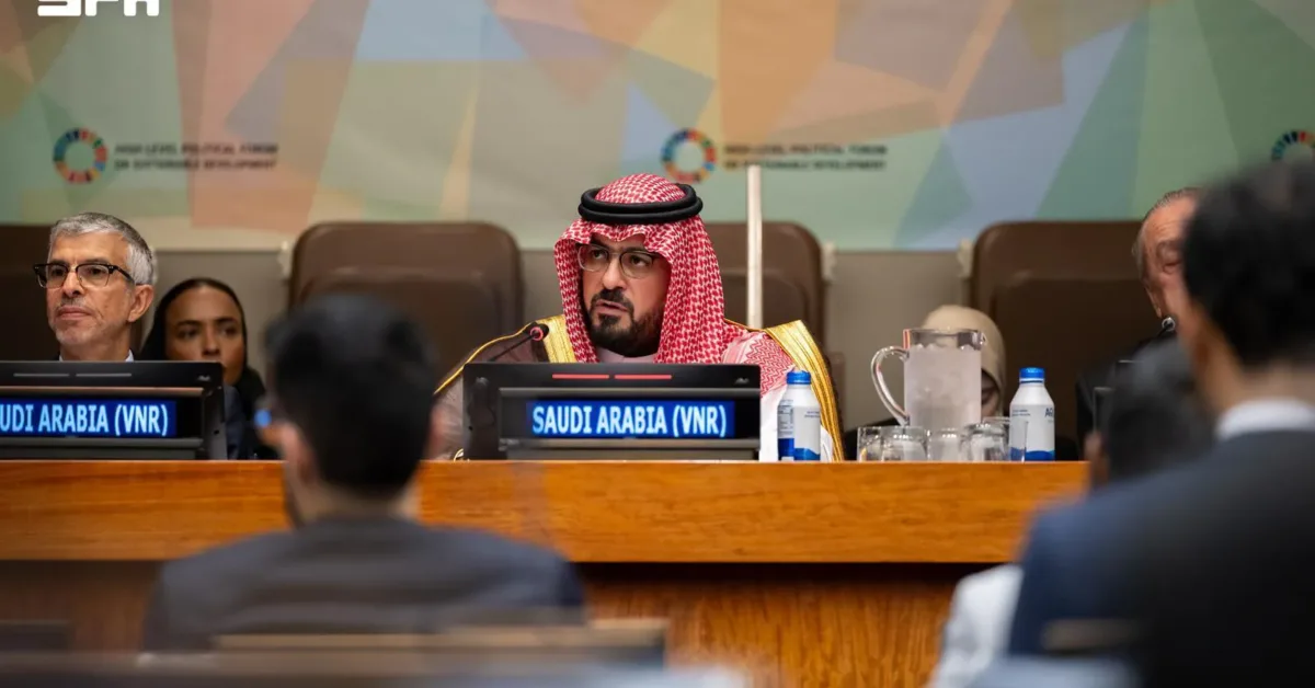 امم - السعودية تقدم تقريرها الطوعي الثالث للامم المتحدة في نيويورك
