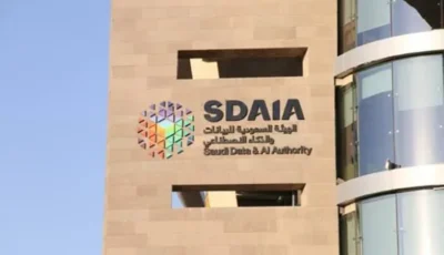 سدايا تطلق إطارا وطنيا لإدارة مخاطر الذكاء الاصطناعي