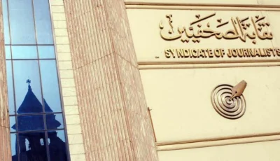 دعم رئاسي بـ30 مليون جنيه لمعاشات وعلاج الصحفيين في مصر