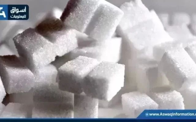 سكر الجملة يتراجع.. طن المكرر عند 22500 جنيه